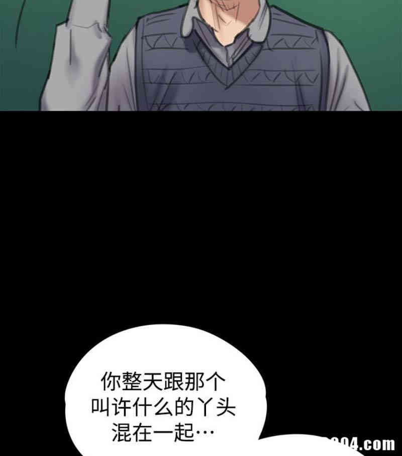 傀儡