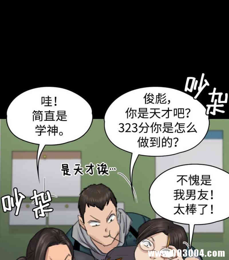 傀儡