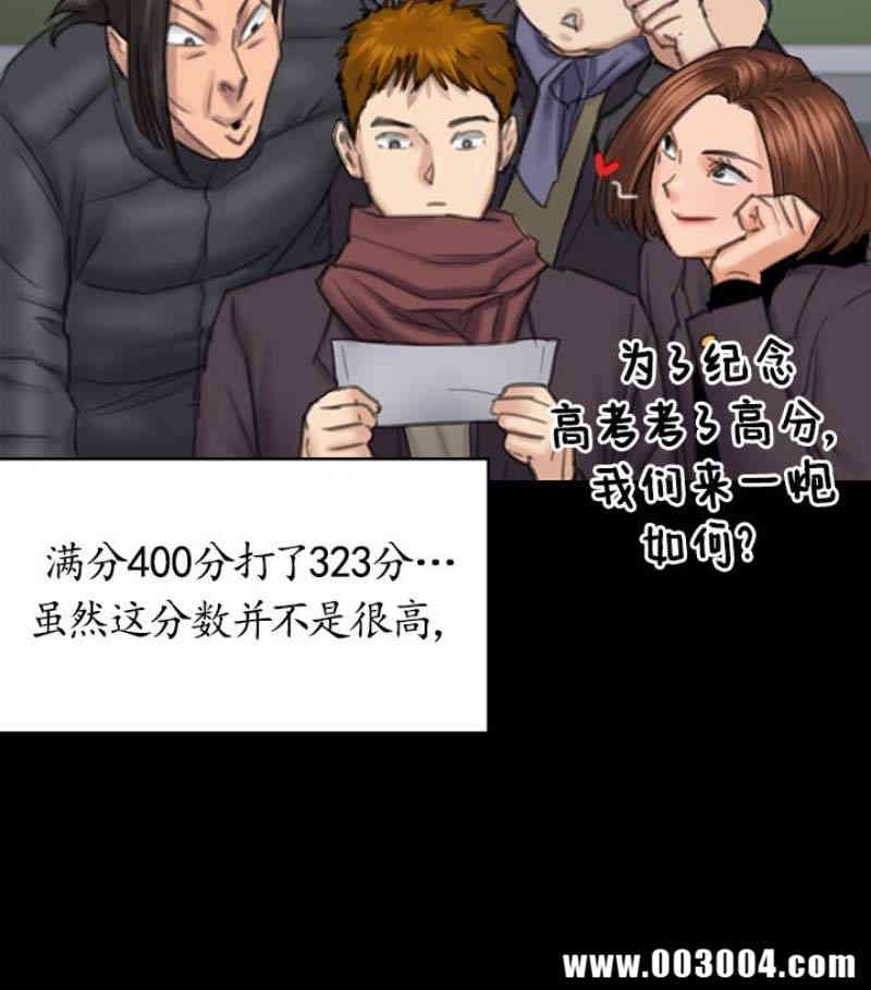 傀儡