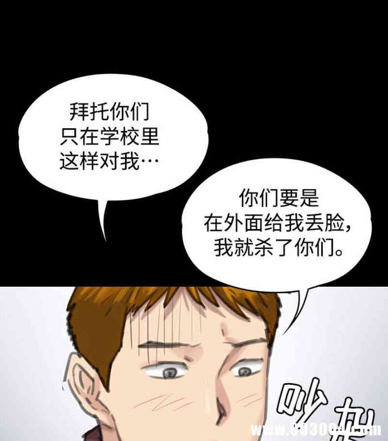 傀儡