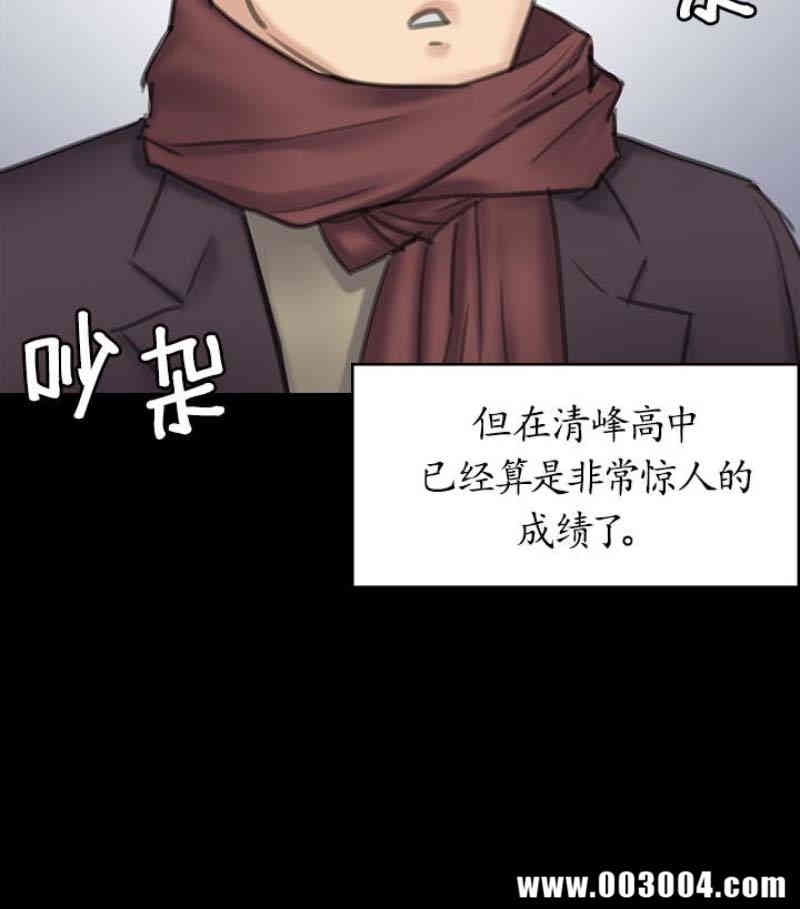 傀儡
