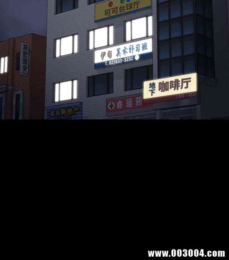 傀儡