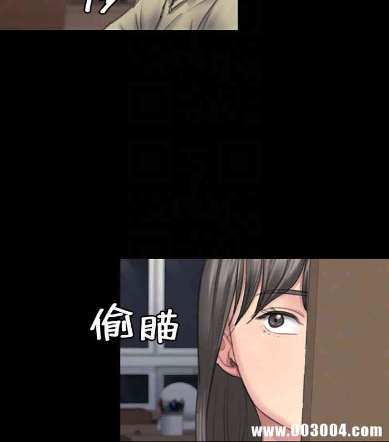傀儡