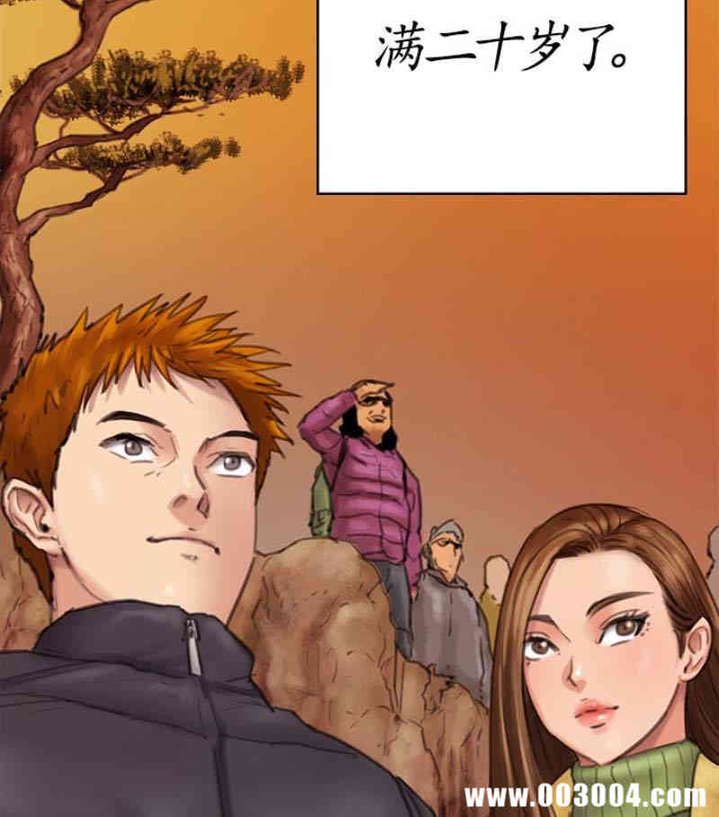 傀儡