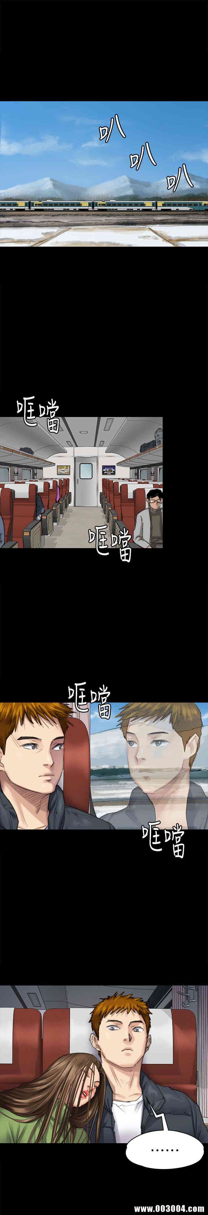 傀儡