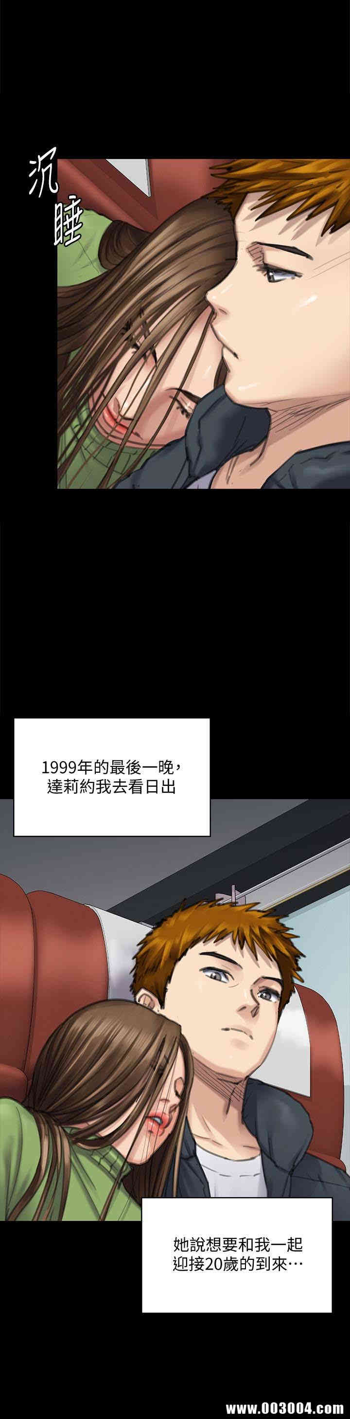 傀儡