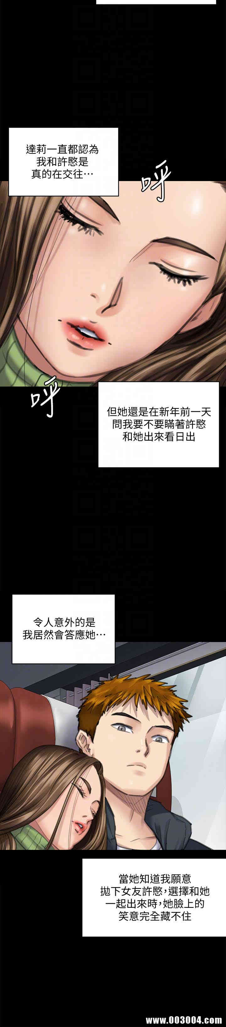 傀儡