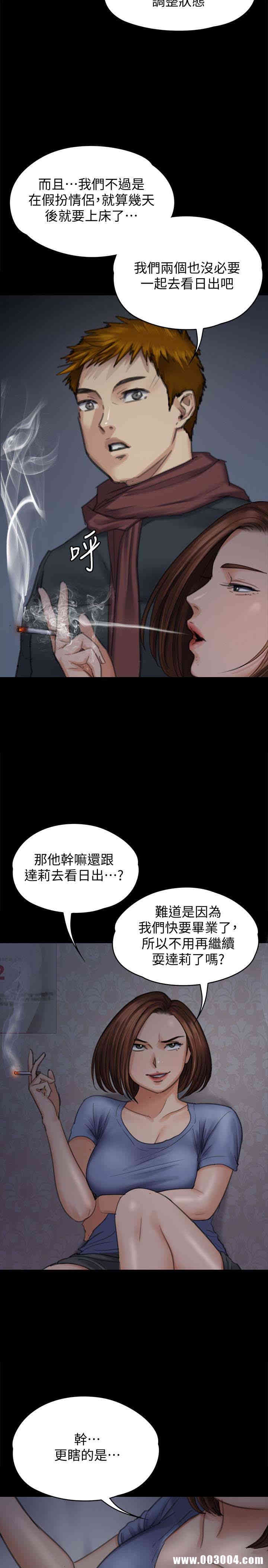 傀儡