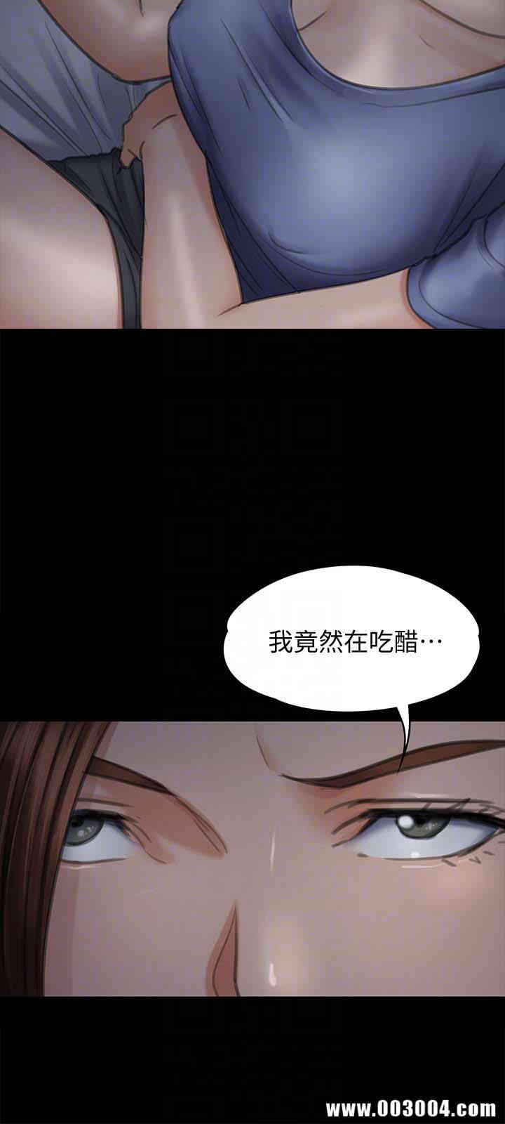 傀儡