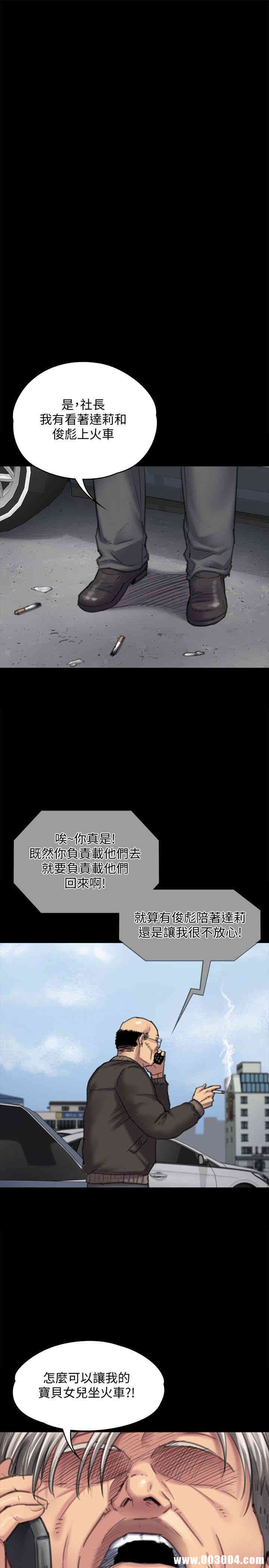 傀儡