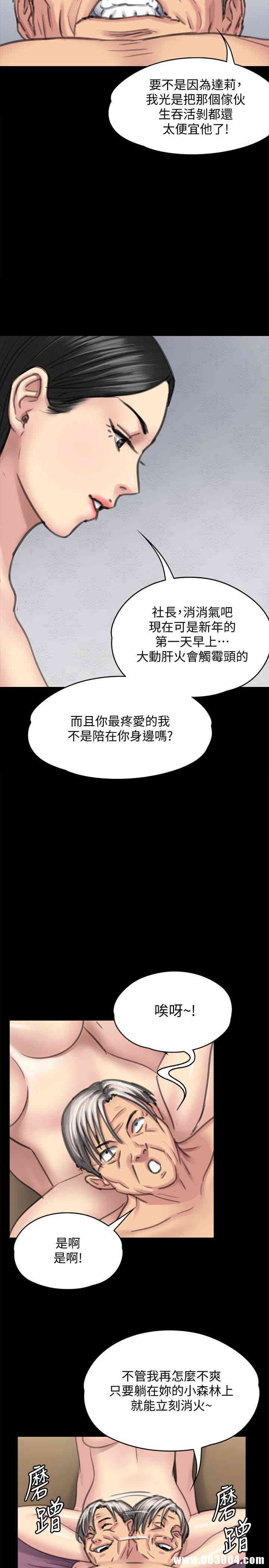 傀儡
