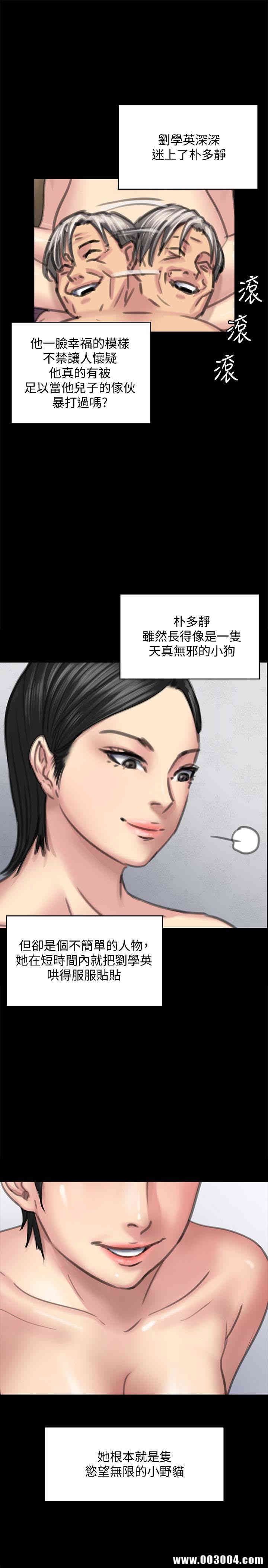 傀儡