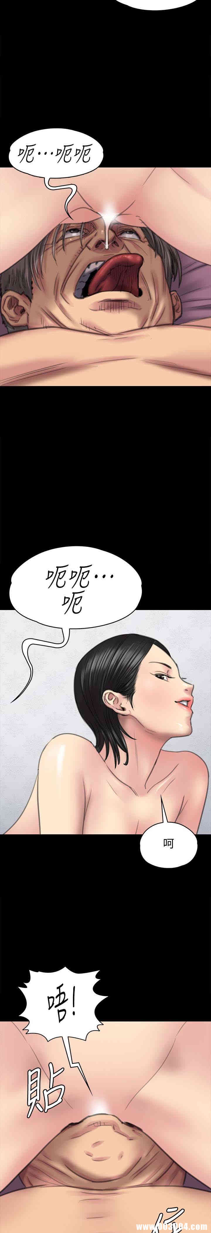 傀儡