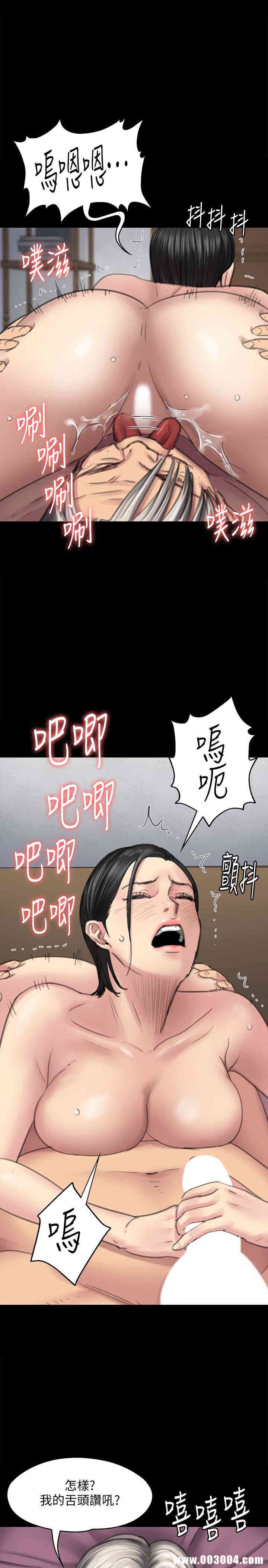 傀儡