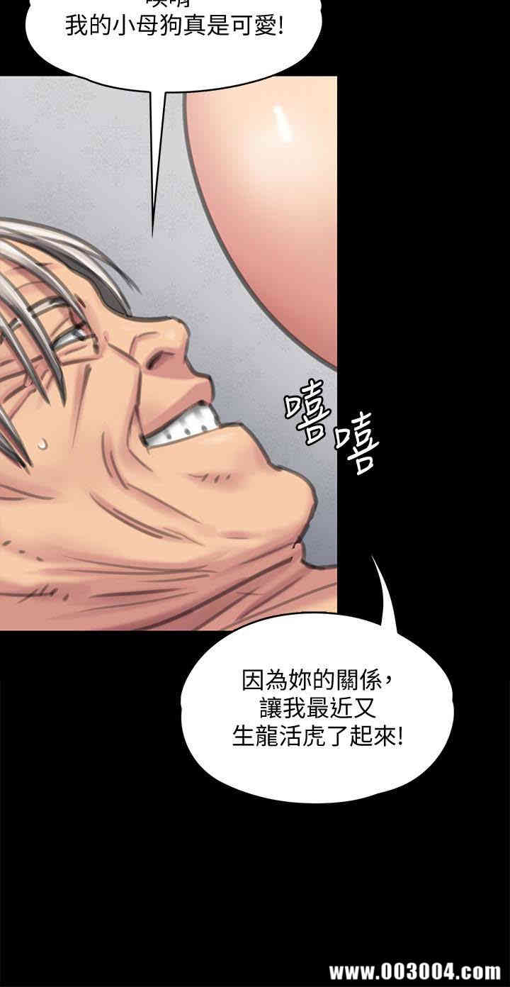 傀儡