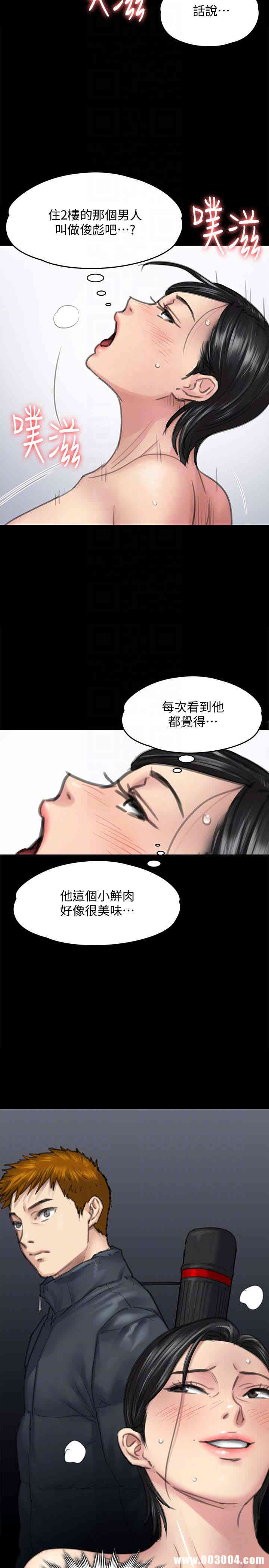 傀儡
