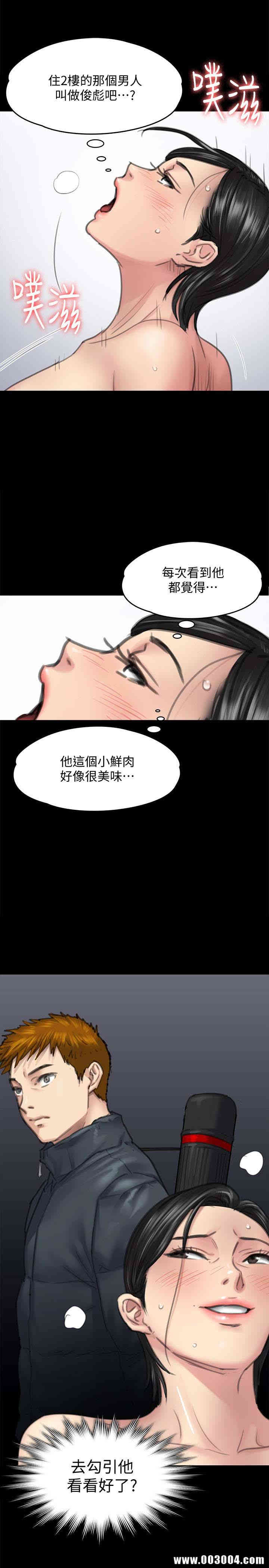 傀儡