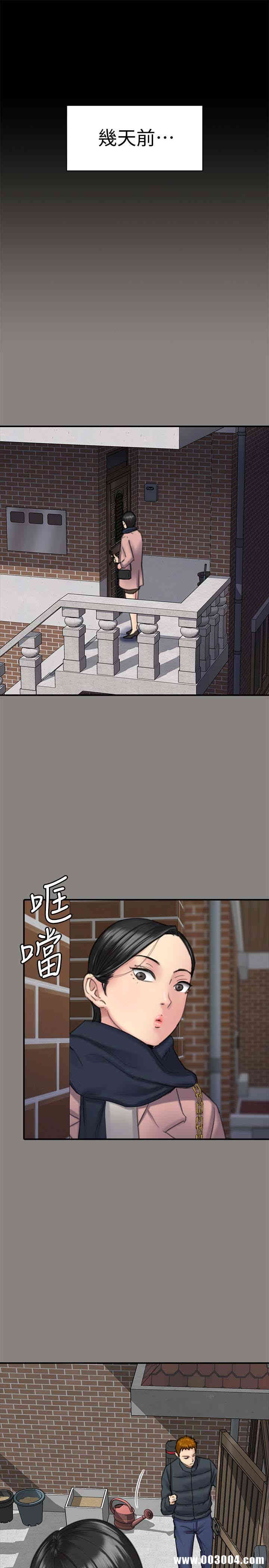 傀儡