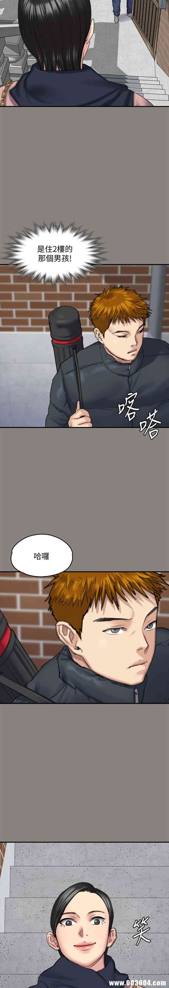 傀儡