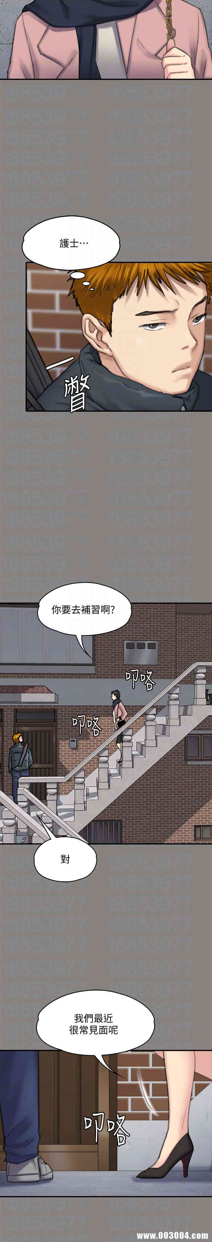 傀儡