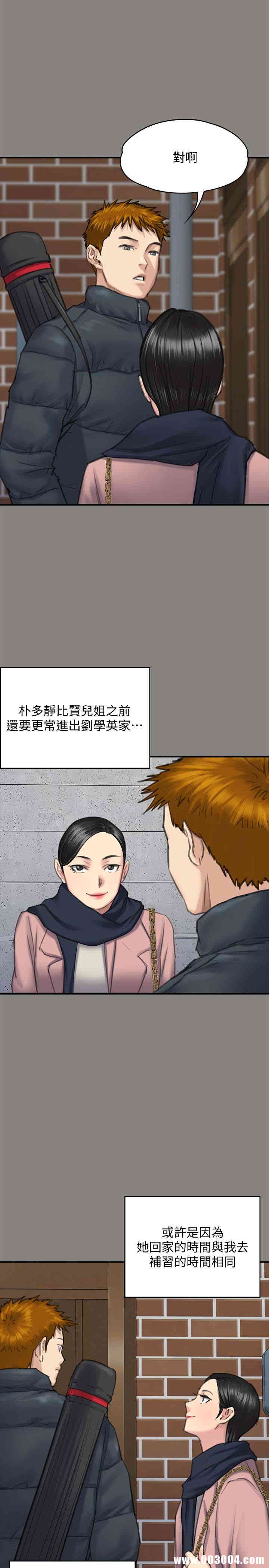 傀儡