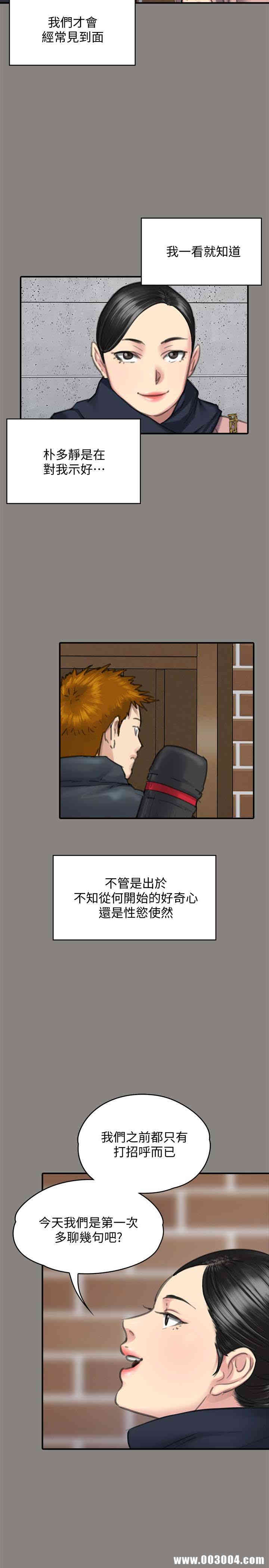 傀儡