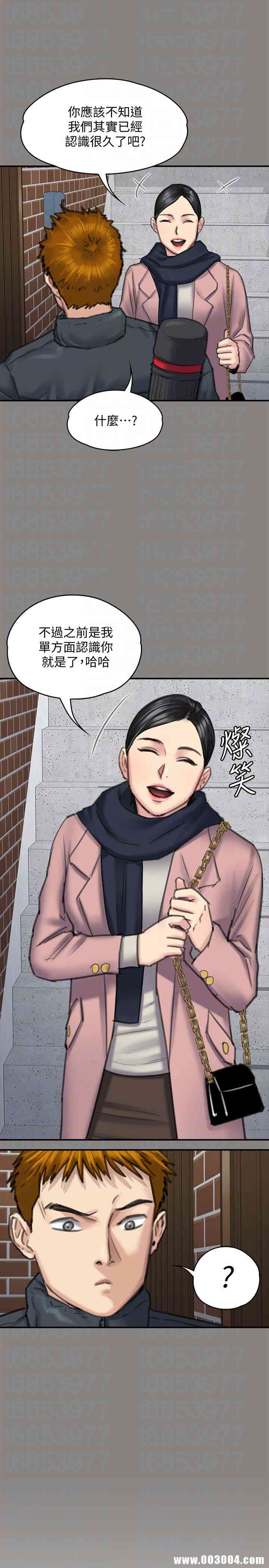 傀儡