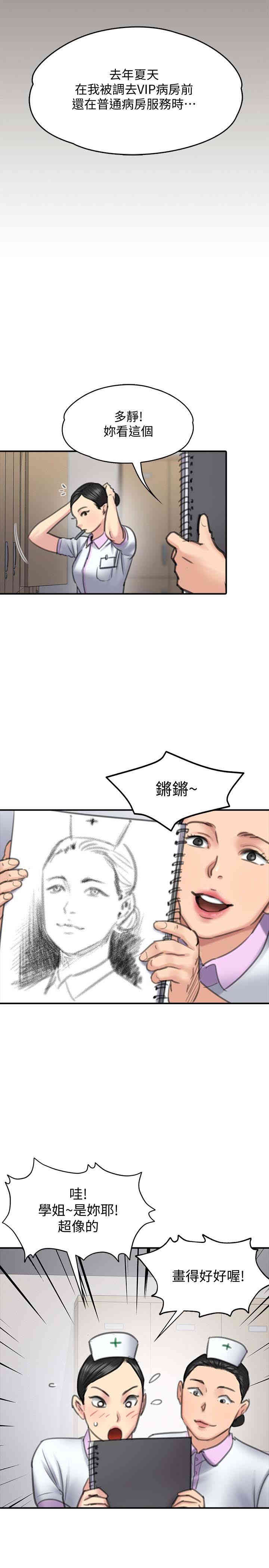 傀儡