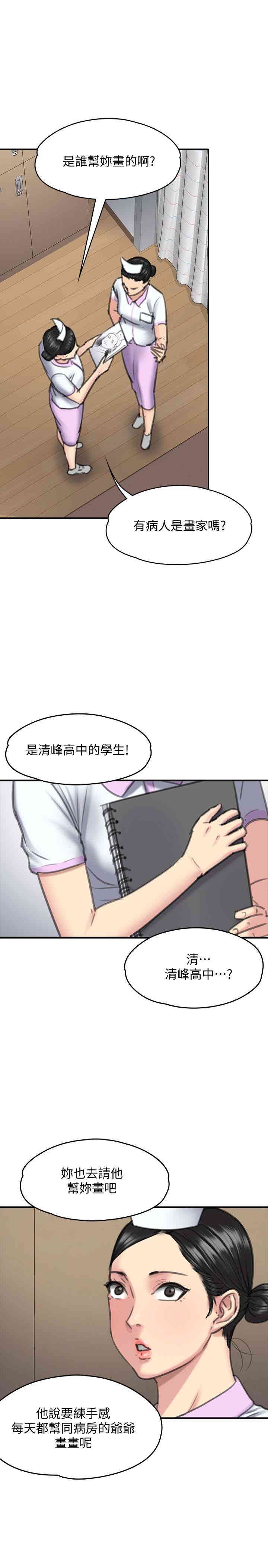 傀儡