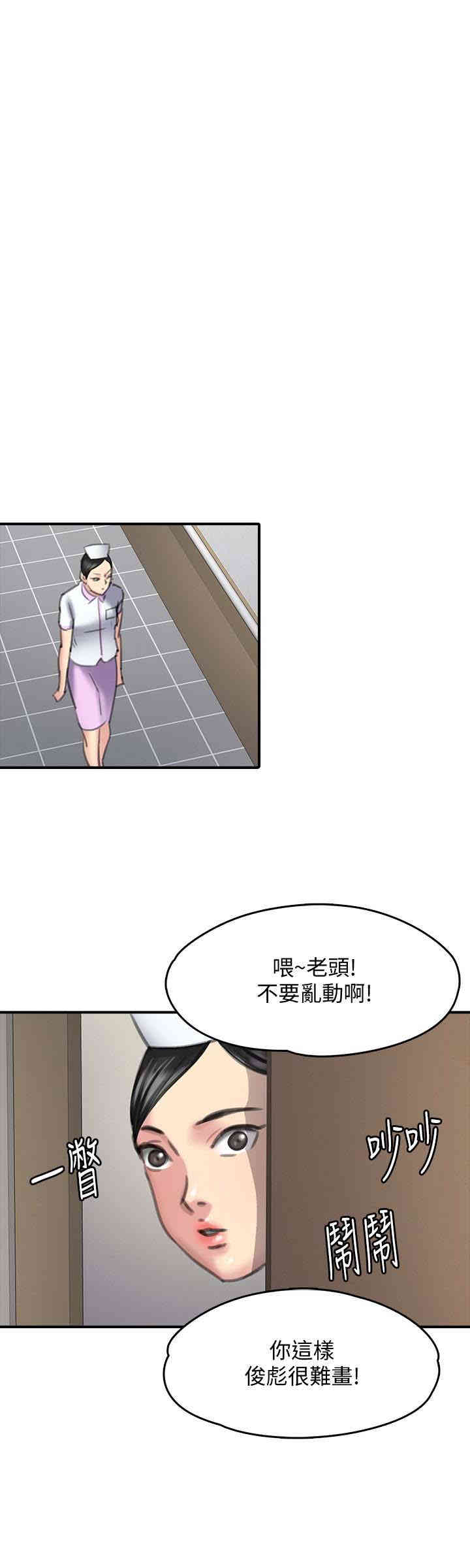 傀儡