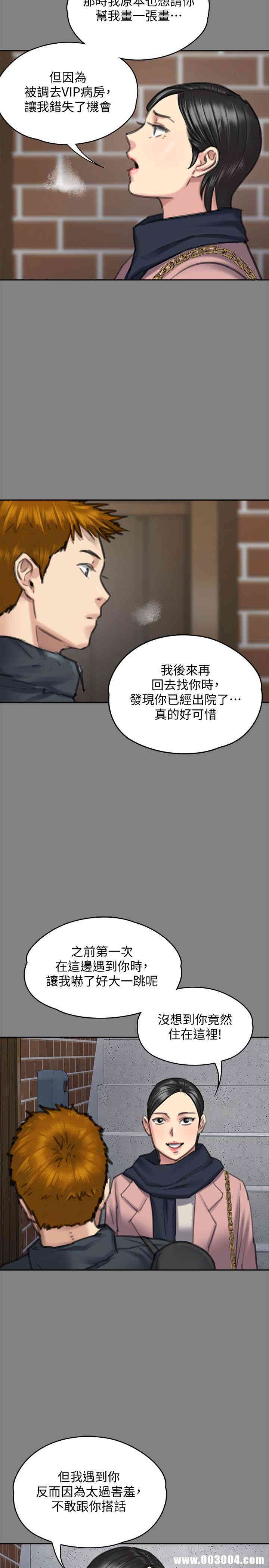 傀儡