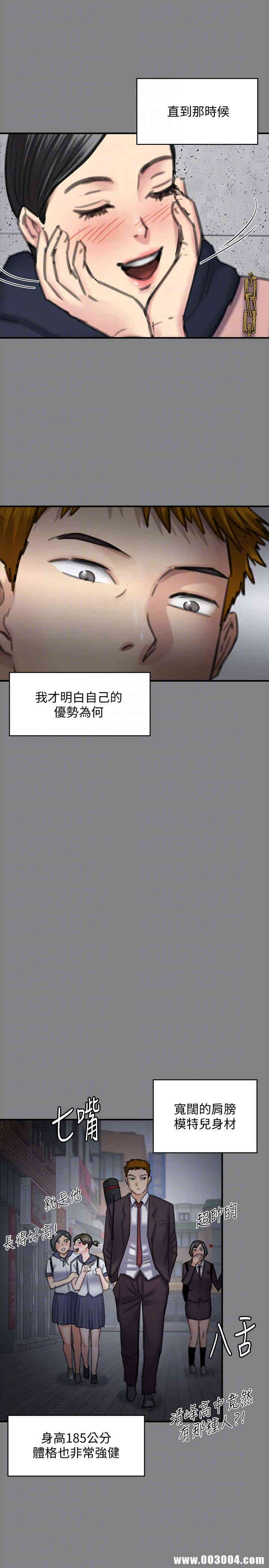 傀儡