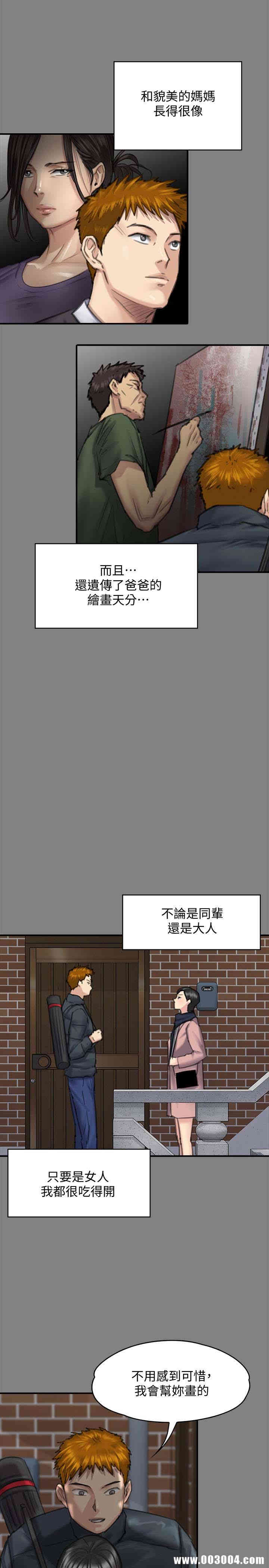 傀儡