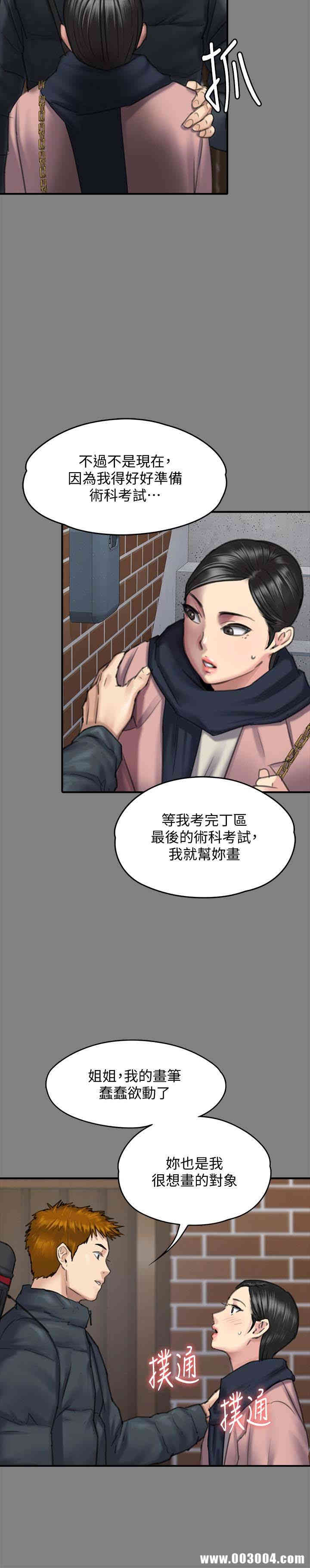 傀儡