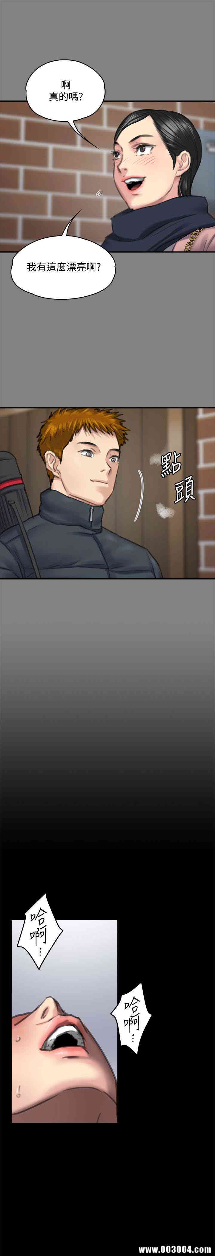 傀儡