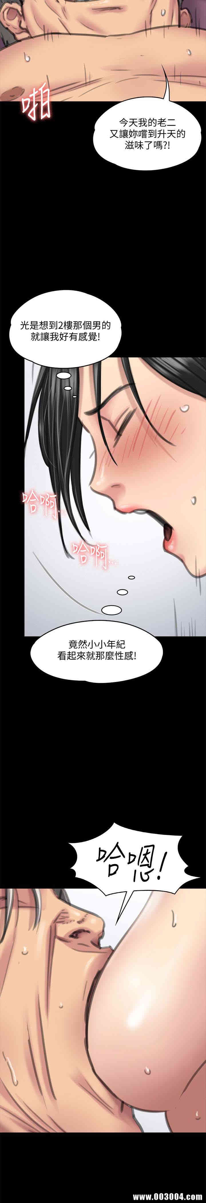傀儡