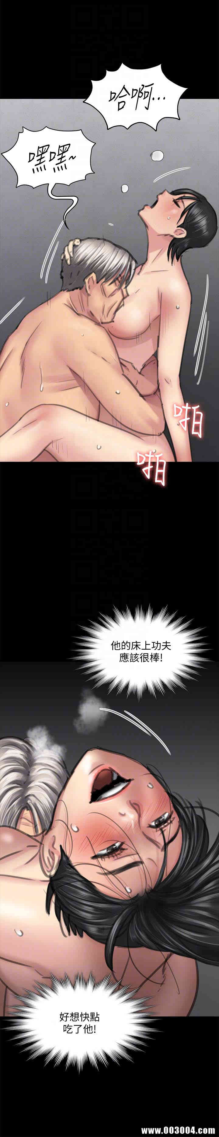 傀儡