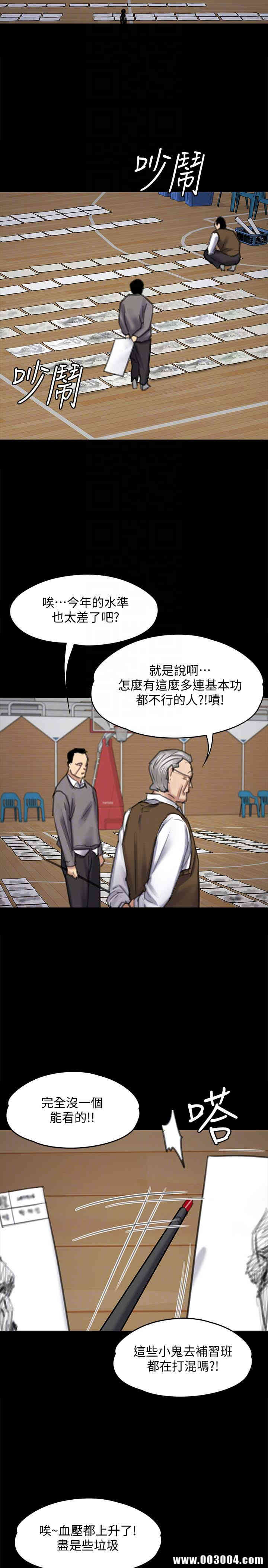 傀儡