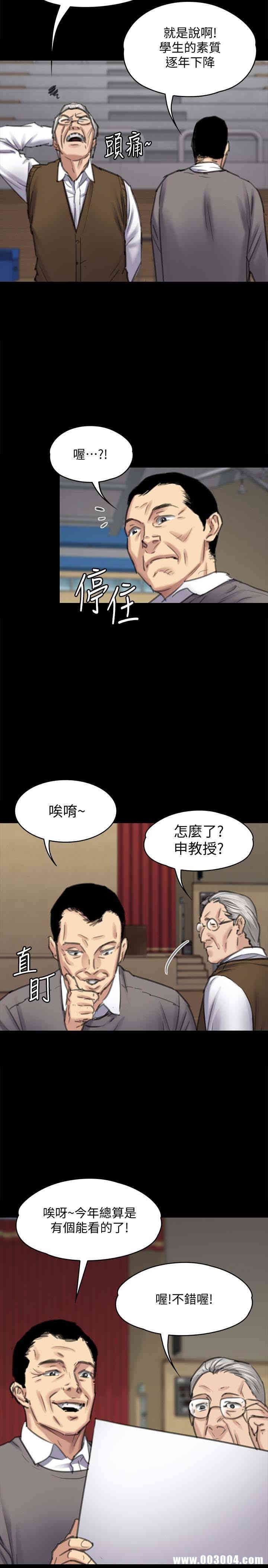傀儡