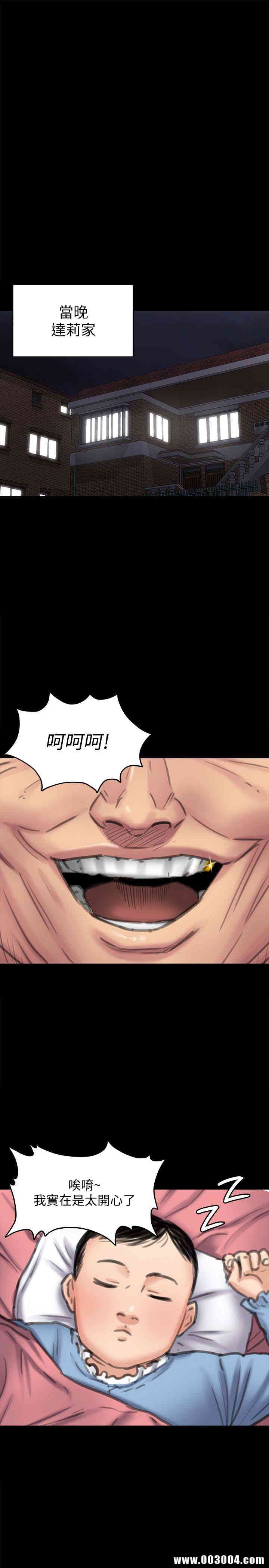 傀儡