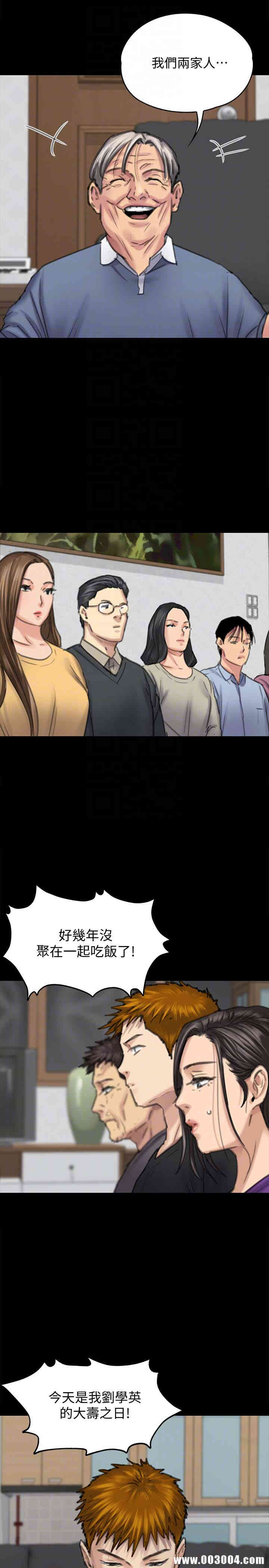 傀儡