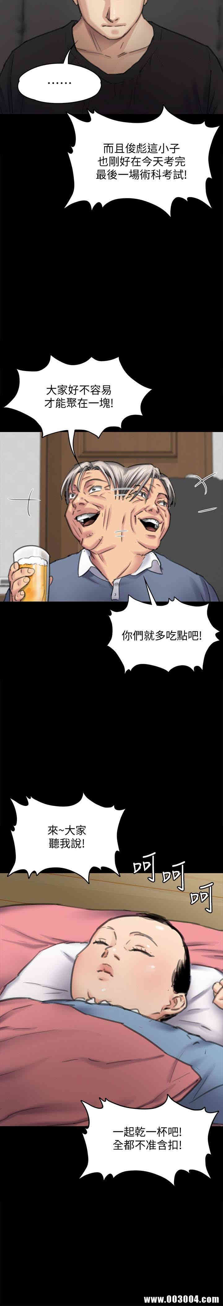 傀儡