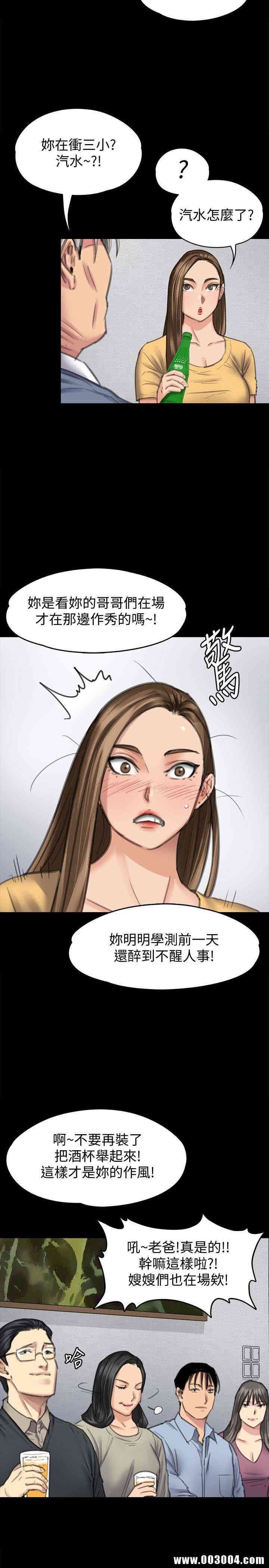 傀儡