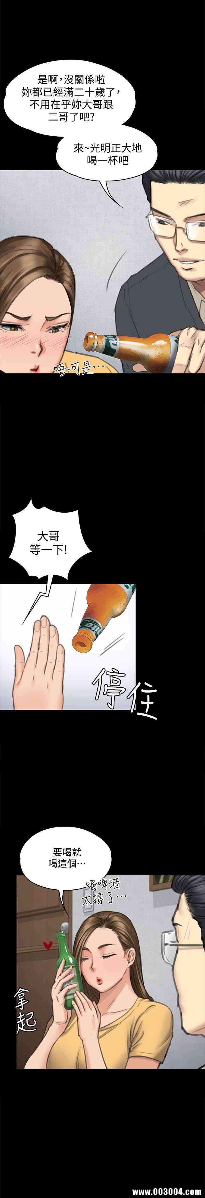 傀儡