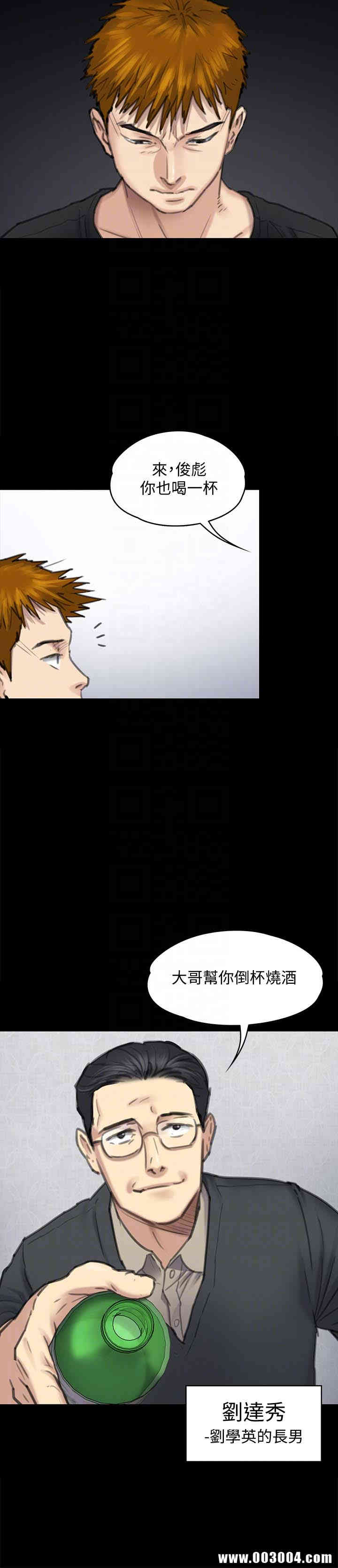 傀儡