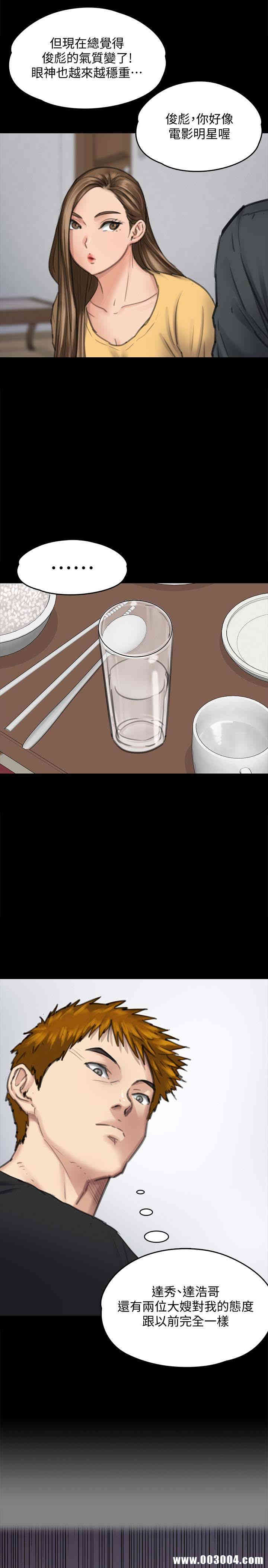 傀儡