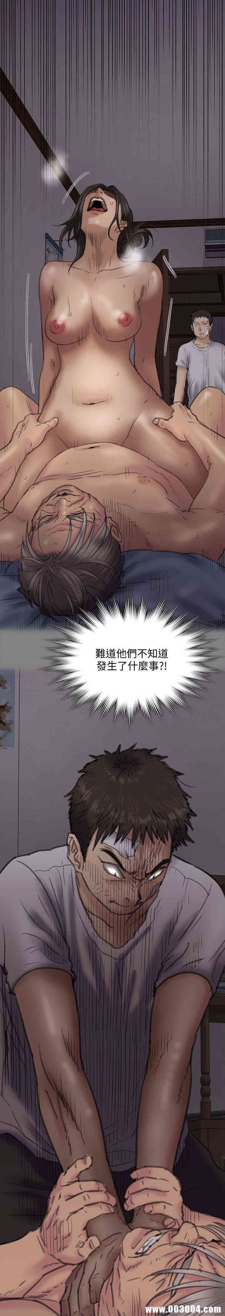 傀儡