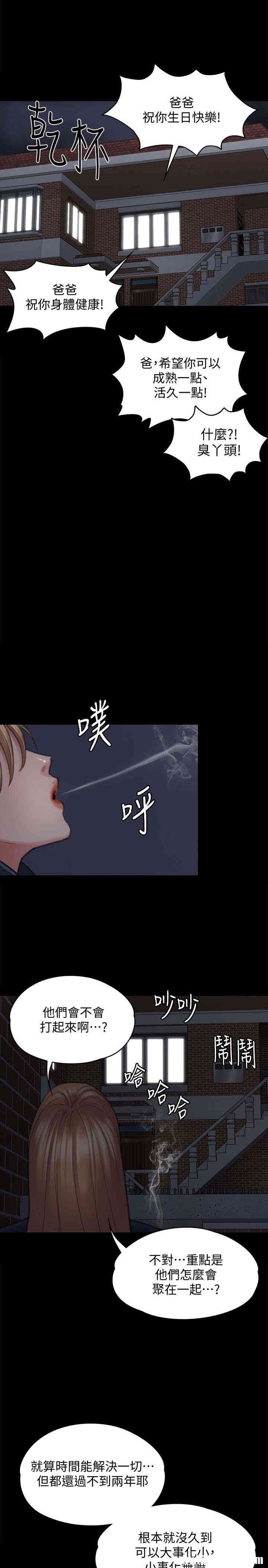 傀儡