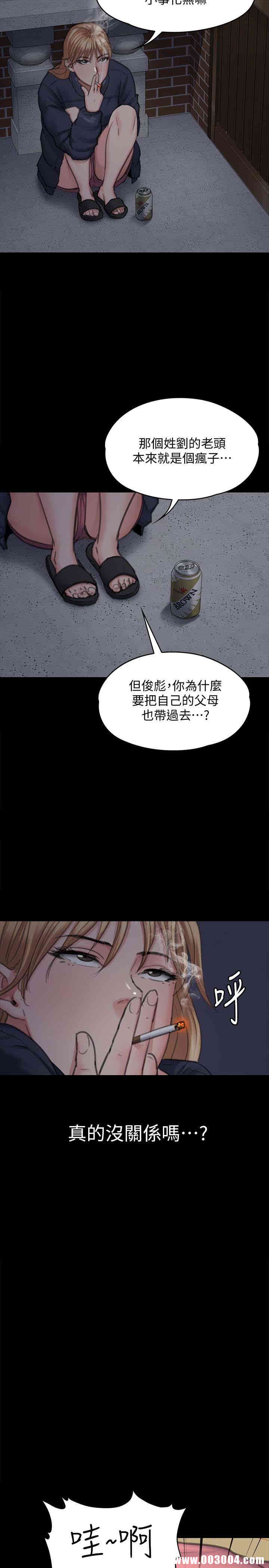 傀儡