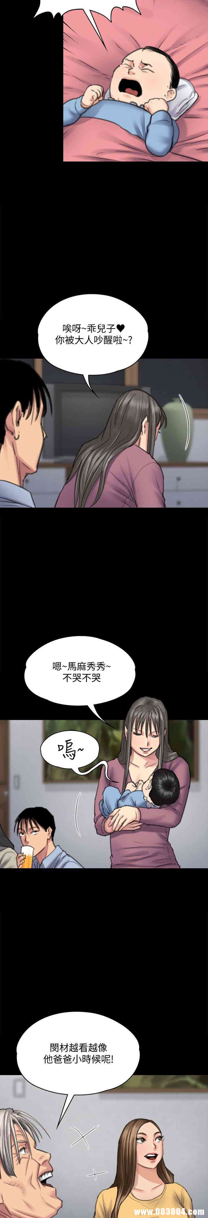 傀儡